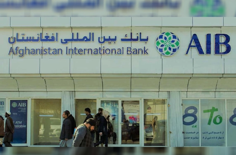 طالبان: تجارت و سرمایه‌گذاری از عوامل کلیدی پیشرفت و آبادانی افغانستان است