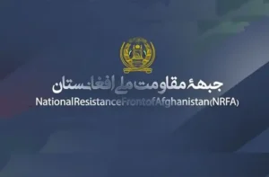 جبهه مقاومت ملی: به‌رسمیت‌شناختن طالبان بدون اراده مردم افغانستان محکوم به شکست است