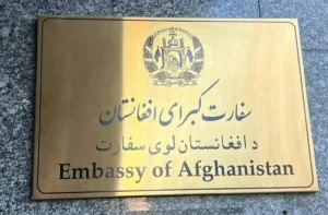 اطلاعیه سفارت افغانستان در تهران درباره تسهیل شرایط بازگشت مهاجران به کشور