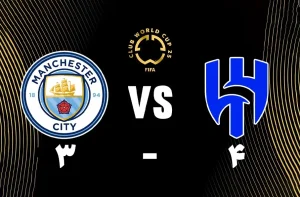 پیروزی دراماتیک الهلال برابر منچستر سیتی جام جهانی باشگاه‌ها 2025