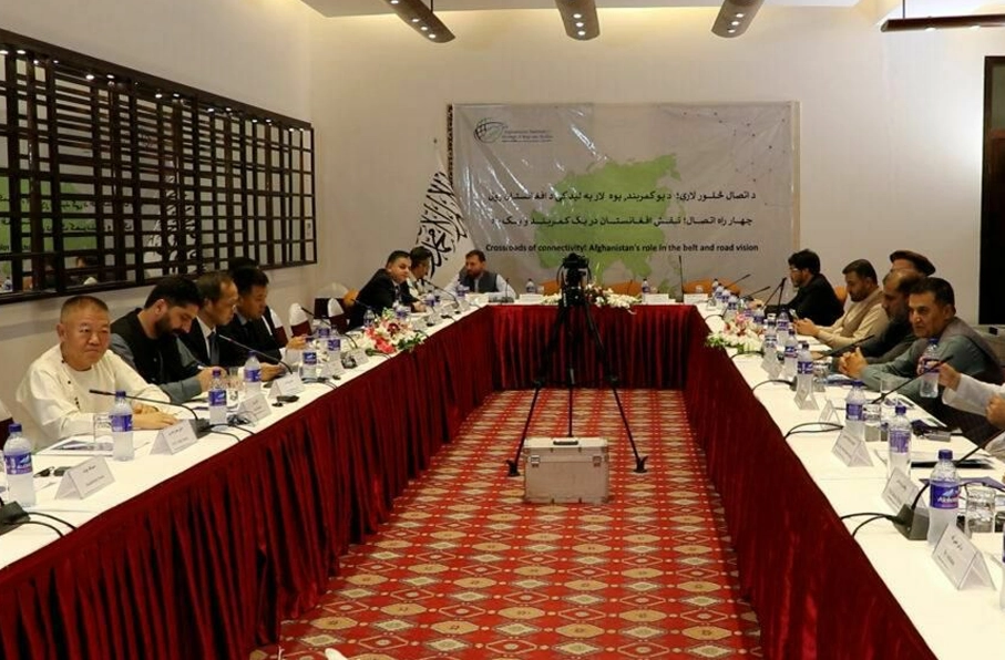 کابل میزبان کنفرانس چهار راه اتصال؛ نقش افغانستان در یک کمربند و یک راه