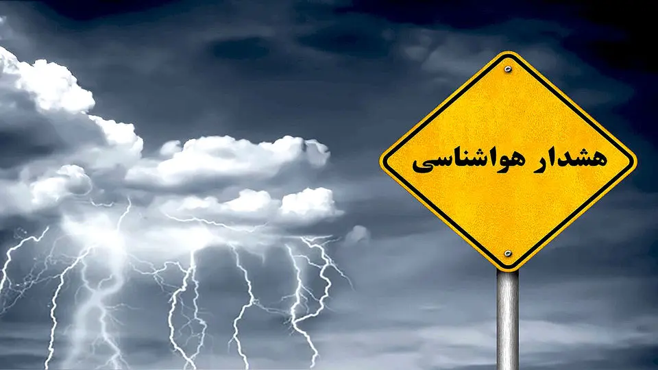 هشدار هواشناسی طالبان از بارندگی و سیلاب در هشت ولایت کشور