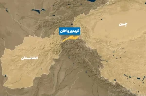 کریدور واخان