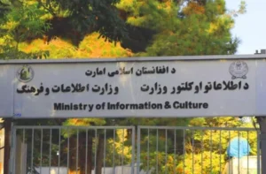 دستورالعمل جدید طالبان: رسانه‌ها حق انتقاد از حاکمیت را ندارند