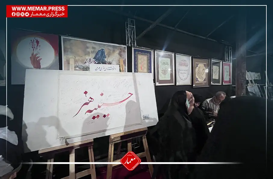 نمایشگاه «از عرفات تا فرات» در گلشهر مشهد؛ بازسازی بین‌الحرمین با هدف احیای فرهنگ عاشورایی