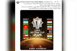 استقبال سفارت ایران در کابل از دیدار فوتبالی ایران و افغانستان