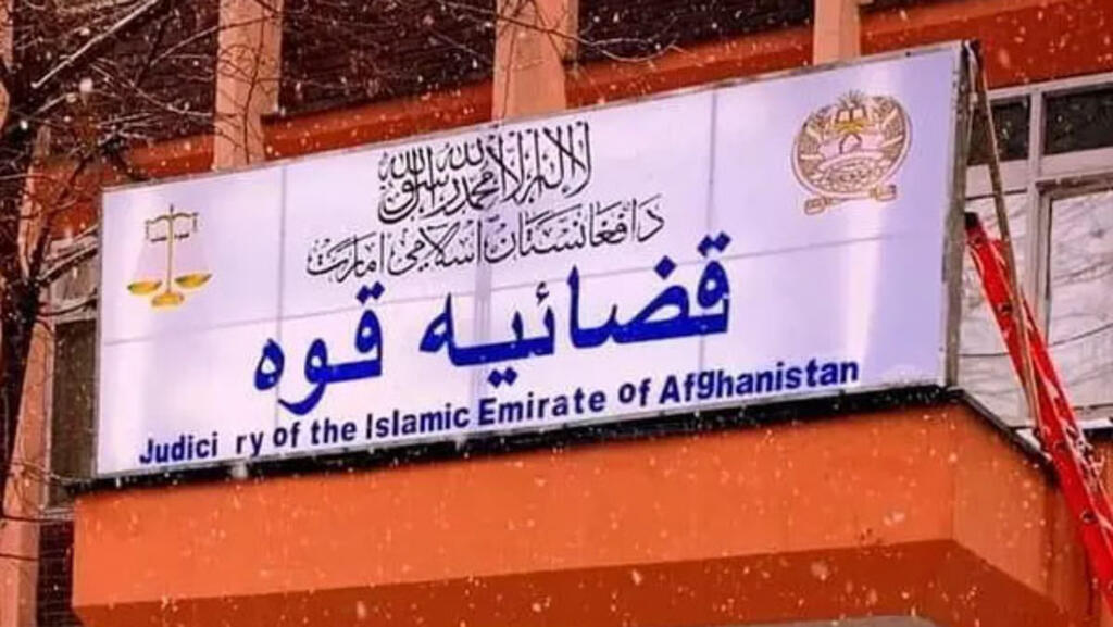 طالبان ۱۶ نفر را در کابل شلاق زد