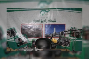 رادیو نسیم پس از ۱۳ سال خاموش شد