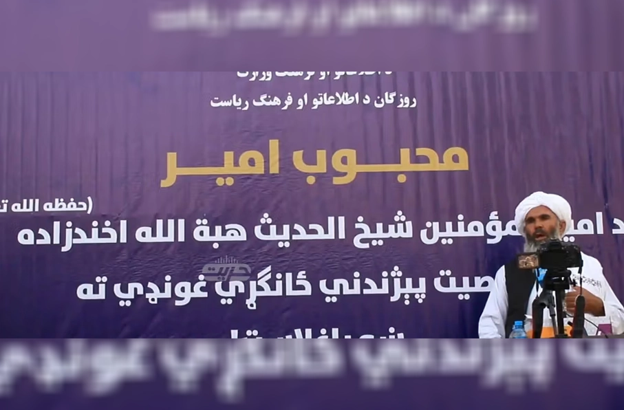 طالبان در ارزگان گردهمایی با عنوان هبت‌الله‌شناسی برگزار کردند