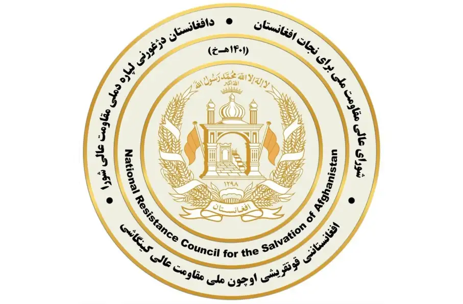 شورای مقاومت ملی: تسلط طالبان استقلال و عزت ملی افغانستان را خدشه‌دار کرده است