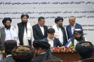 قرارداد ۲۴۳ میلیون دالری پروژه های برقی میان افغانستان و ازبکستان امضا شد
