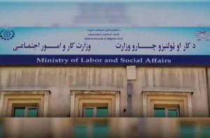 وزارت کار طالبان: آخرین مهلت تحویل اسناد برای فرصت‌های شغلی دوشنبه ۱۳ اسد است