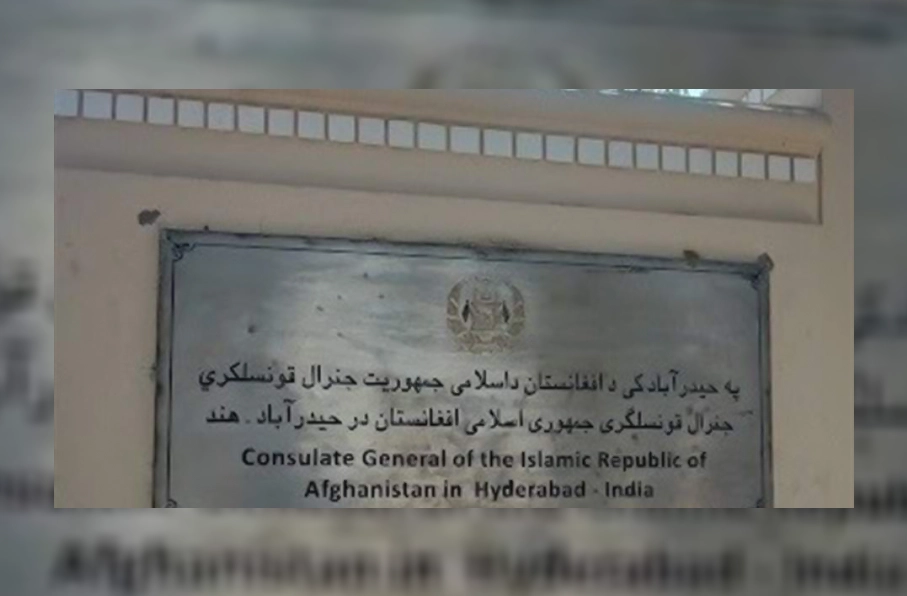 واگذاری قنسولگری افغانستان در در حیدرآباد هند به طالبان