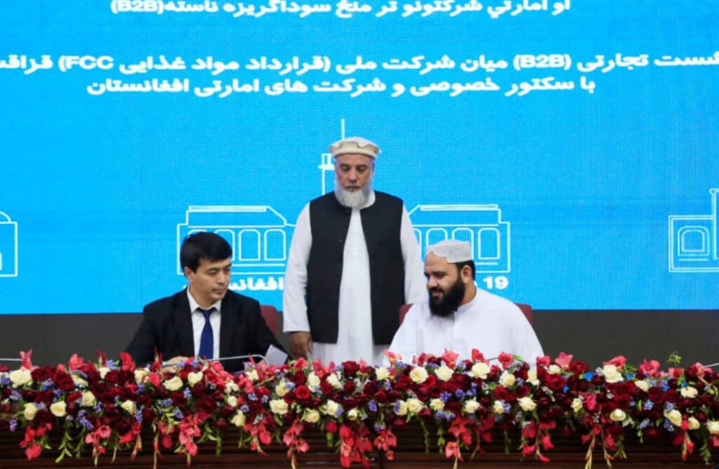 امضای تفاهم‌نامه‌های ۱۳۳ میلیون دالری میان سکتور خصوصی افغانستان و قزاقستان