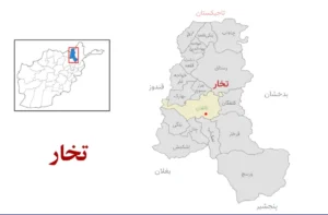 سرمایه‌گذاری ۱۱۰ میلیون افغانی در ولایت تخار