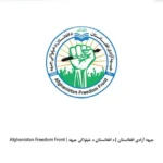 جبهه آزادی: طالبان افغانستان را به «زندان خاموش و تاریک» بدل کرده‌اند
