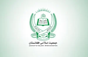 حزب جمعیت اسلامی: اتحاد ملی تنها راه نجات افغانستان است
