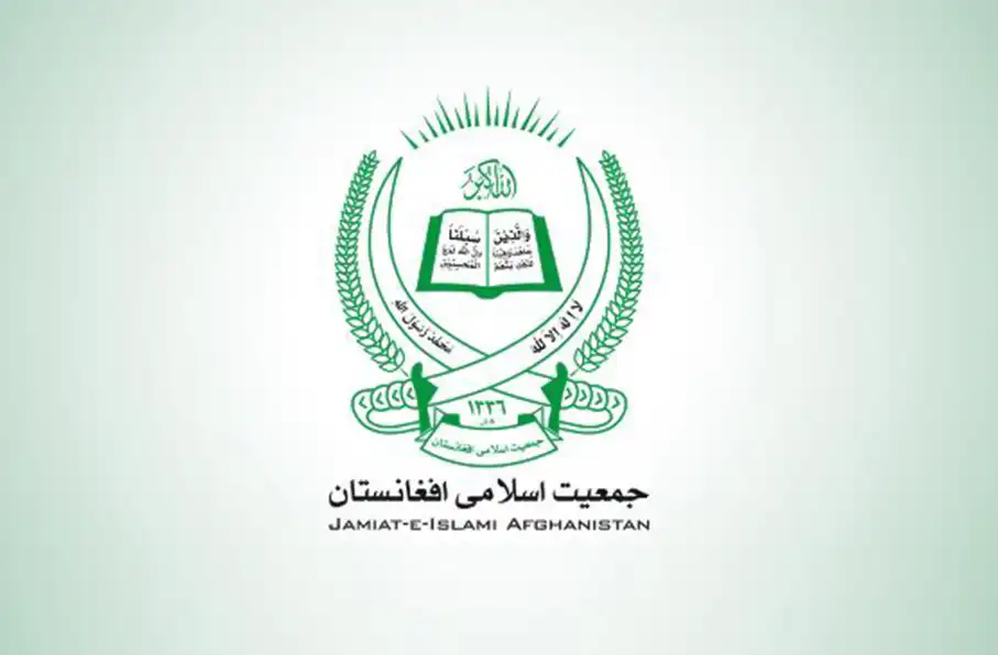 حزب جمعیت اسلامی: اتحاد ملی تنها راه نجات افغانستان است