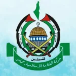 حماس: طرح صلح ترامپ نزدیک به چشم‌انداز اسرائیل است
