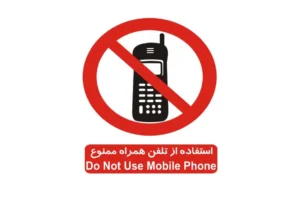 طالبان و سانسور دیجیتال؛ ممنوعیت استفاده از گوشی‌های هوشمند در ادارات حکومتی