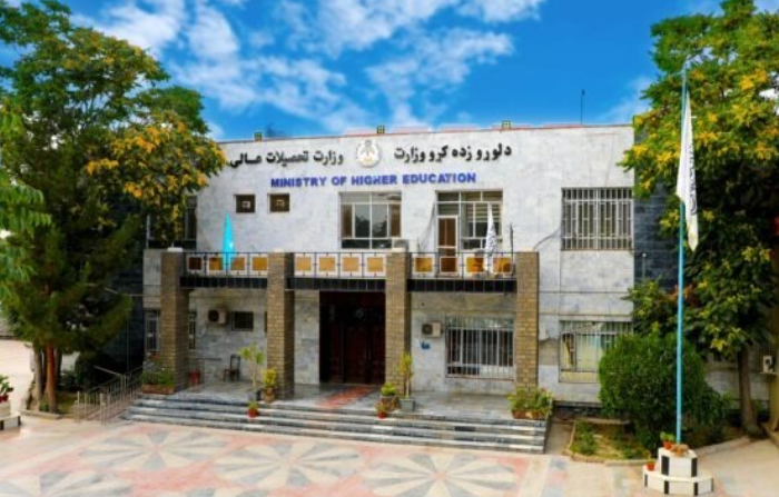 کنفرانس علمی درباره فرامین رهبر طالبان در دانشگاه وردک برگزار می‌شود