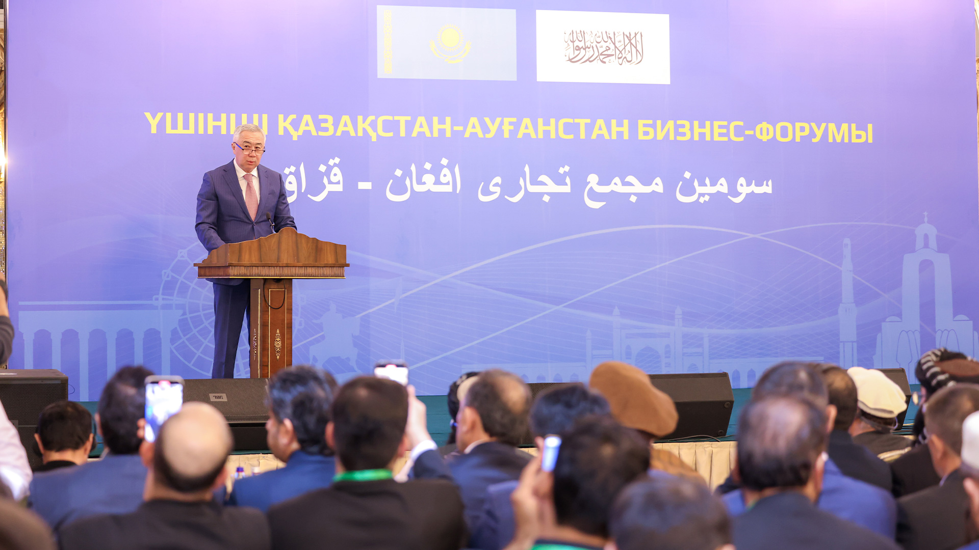 Deputy Prime Minister and Minister of Economy of Kazakhstan