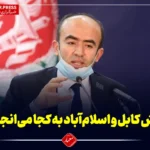 آموزش دختران ممنوع نیست، بلکه موقت تعلیق شده است