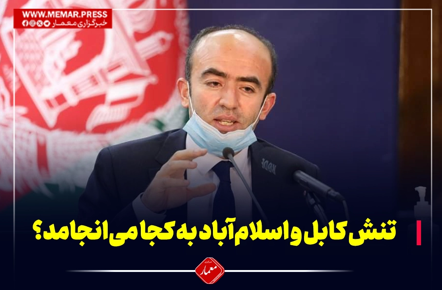 آموزش دختران ممنوع نیست، بلکه موقت تعلیق شده است