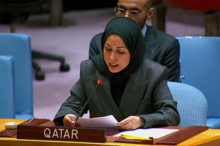 Ministry of Foreign Affairs of Qatar