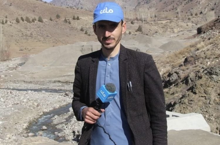 Afghanistan Journalists Center