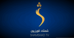 Shamshad-TV-Online