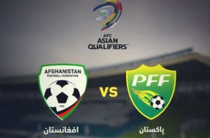 تساوی بدون گل افغانستان و پاکستان در مقدماتی آسیا ۲۰۲۷