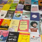 Taliban bans teaching books at university