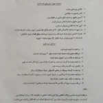 مراحل ثبت ویزای ایران از سوی کنسولگری ایران در هرات اعلام شد