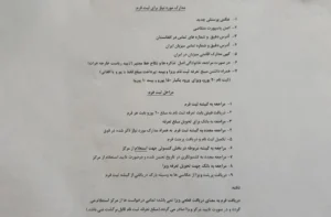 مراحل ثبت ویزای ایران از سوی کنسولگری ایران در هرات اعلام شد