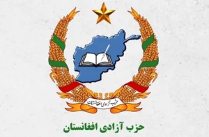 حزب آزادی افغانستان: توافق‌های محرمانه طالبان و پاکستان نتیحه‌ای جز جنگ، ویرانی ندارد