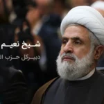 دبیرکل حزب‌الله: مقاومت، مبارزه‌ای همه‌جانبه با نفس و دشمن است