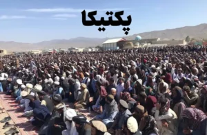 رئیس حج و اوقاف طالبان در پکتیکا: "انتقام می‌گیریم!"