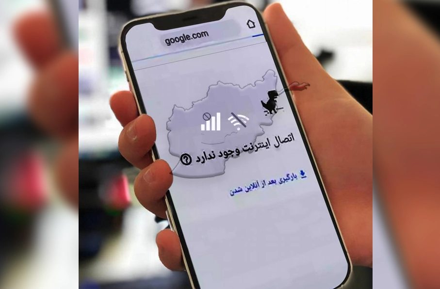 قطع اینترنت در افغانستان؛ جنبش اعتراضی زنان: طالبان با سرکوب دیجیتال صدای مردم را خاموش می‌سازد