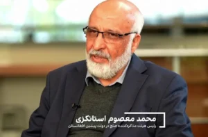قطع اینترنت در افغانستان؛ معصوم ستانکزی: قطعی اینترنت نشانه ترس و بی‌اعتمادی طالبان به مردم است