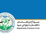 جبهه آزادی افغانستان از حمله چریکی بر پایگاه طالبان در کندز خبر داد