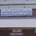 Taliban Ministry of Energy and Water