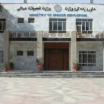 سانسور آکادمیک طالبان؛ ممنوعیت ۶۷۹ کتاب دانشگاهی در رشته‌های حقوق و فلسفه