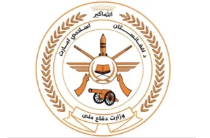 Taliban Ministry of Defense