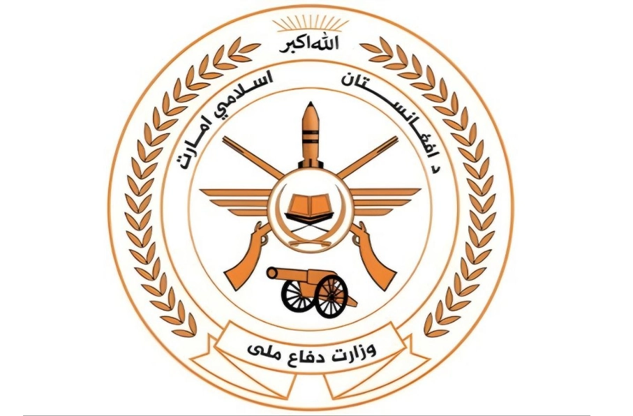 Taliban Ministry of Defense