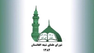 Council of Shia Scholars