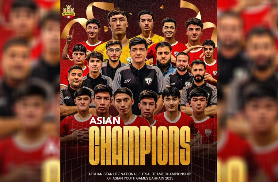 قهرمانی تیم ملی فوتسال زیر ۱۷ سال افغانستان در آسیا 