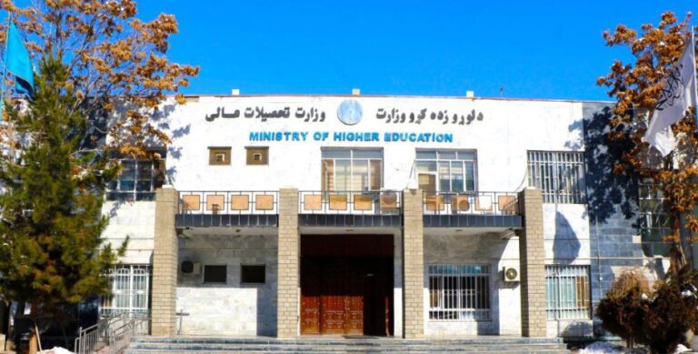 Taliban Ministry of Education