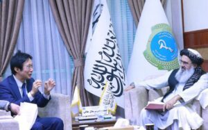 Taliban Ministry of Public Health