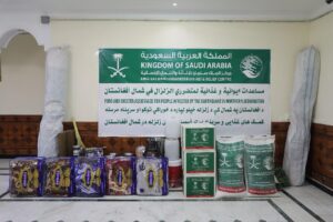 Saudi aid for Afghanistan